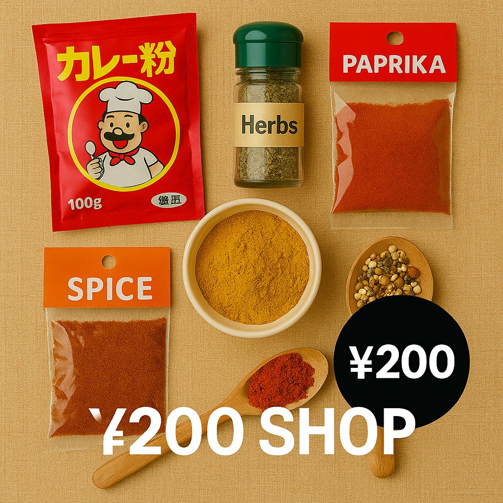 ¥200 SHOP - AL MODINA