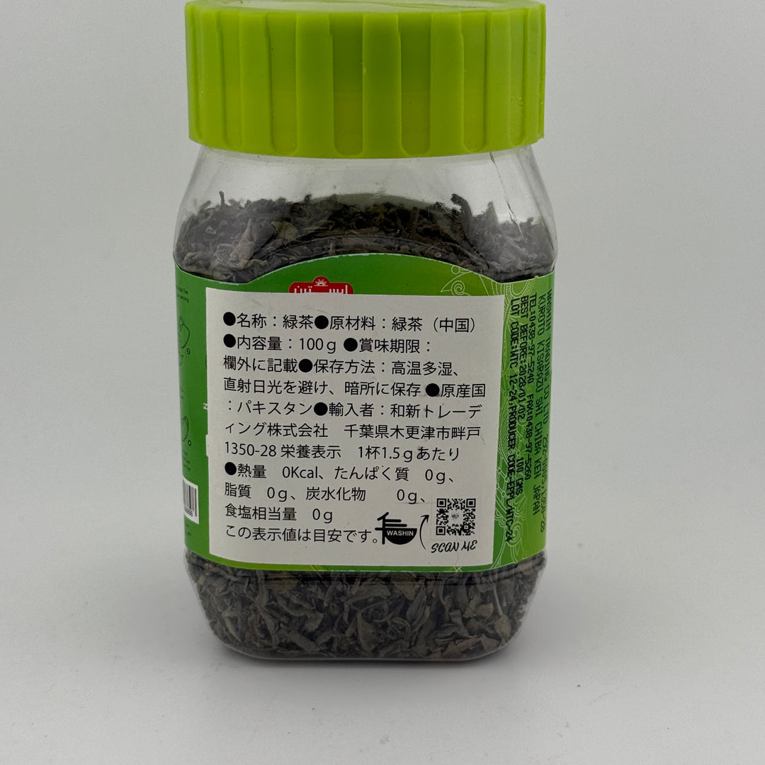 Green Tea Vital 100g