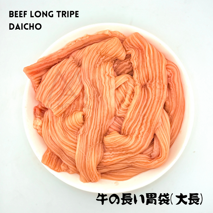 Beef Long Tripe (Daicho) 1 KG
