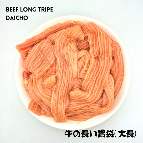 Beef long tripe, Daicho, arranged in a white bowl on a white background