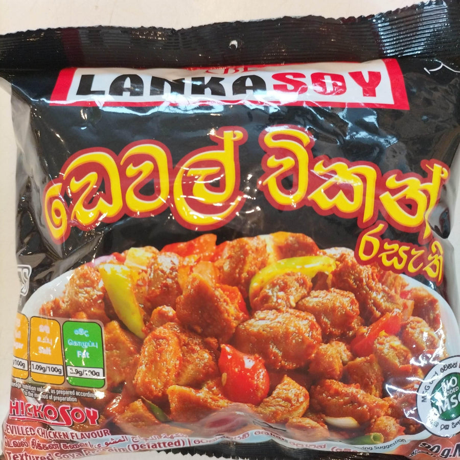 Lanka soy 90g - AL MODINA