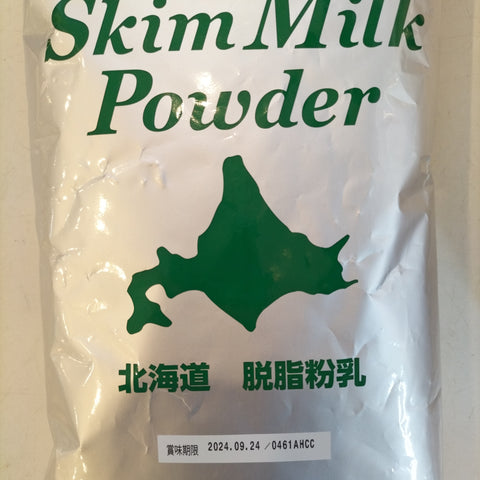 Skim Milk Powder 1kg