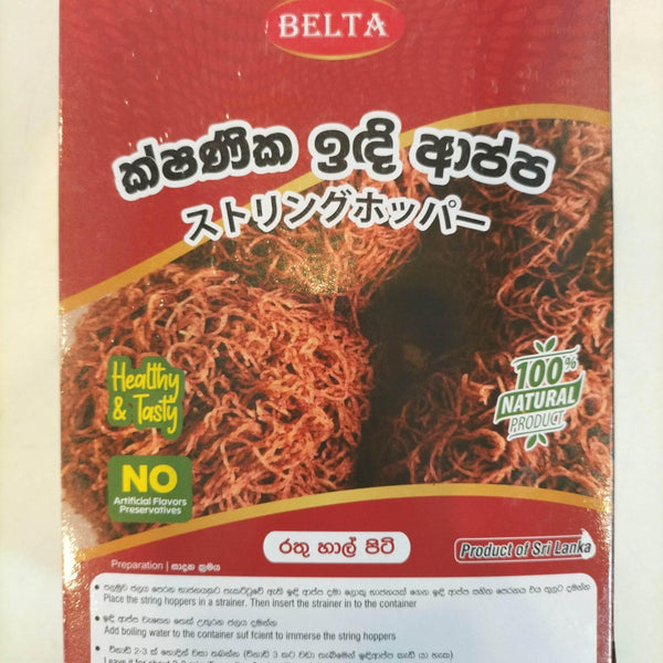 String Hoppers BELTA Sri Lanka - AL MODINA