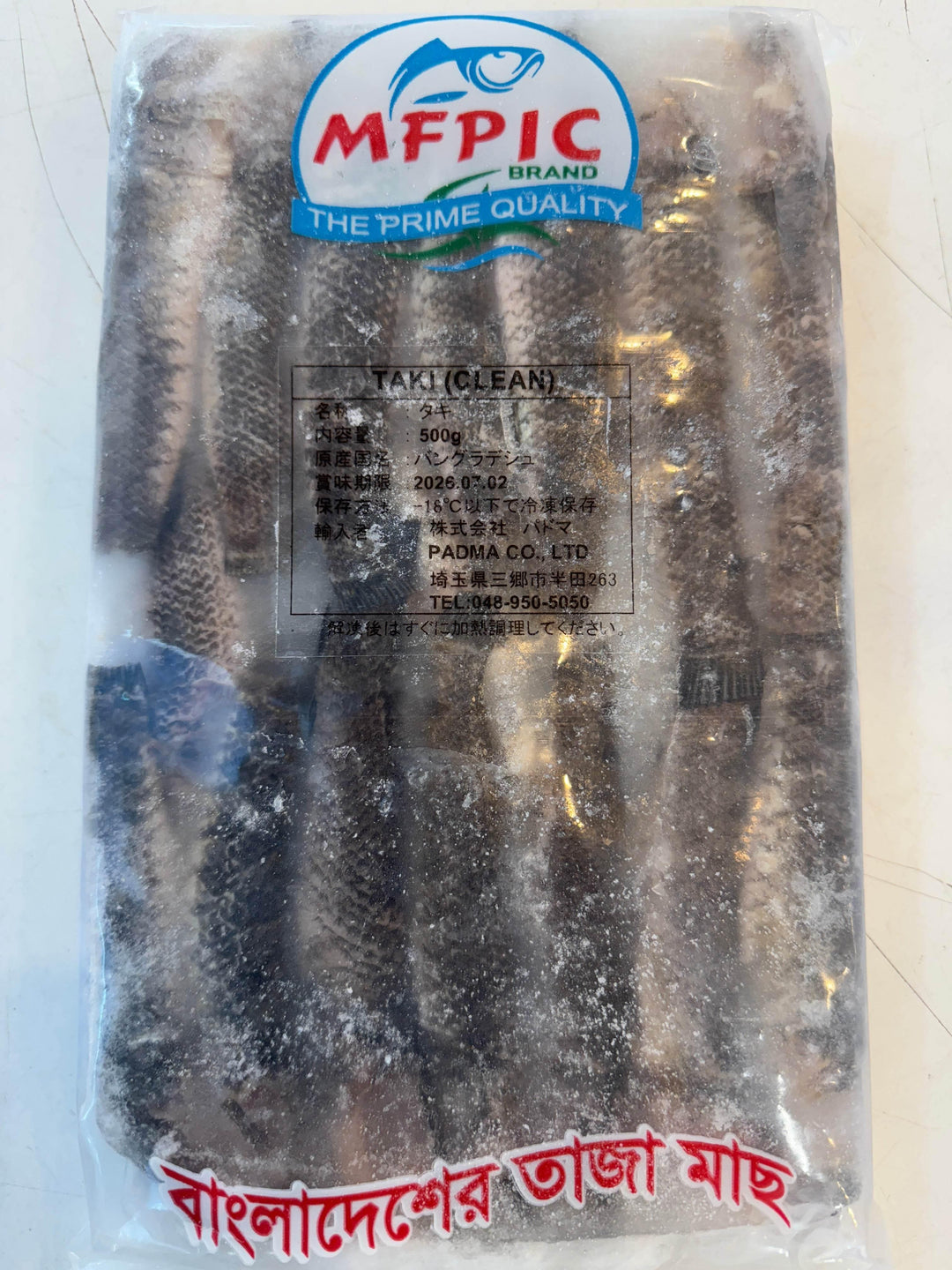 TAKI FISH 500g - AL MODINA