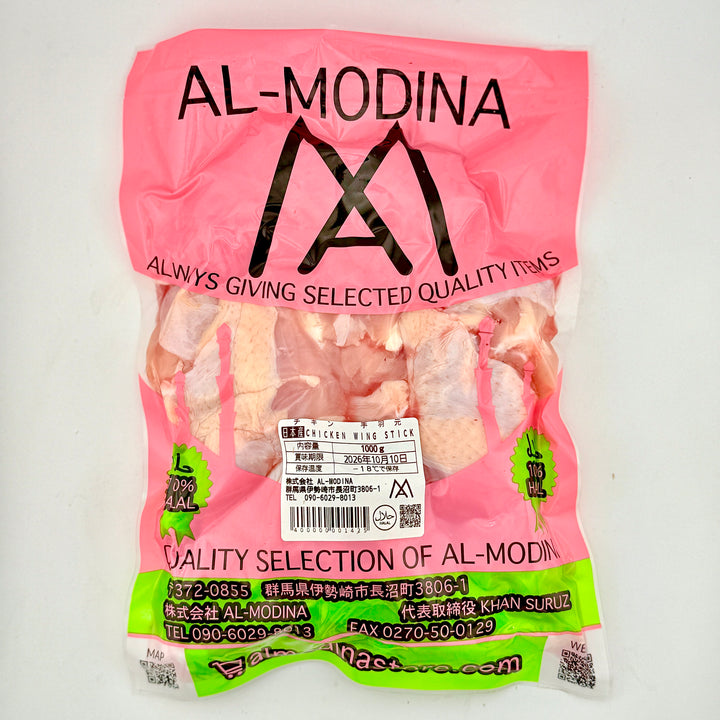 国産鶏砂肝 450g