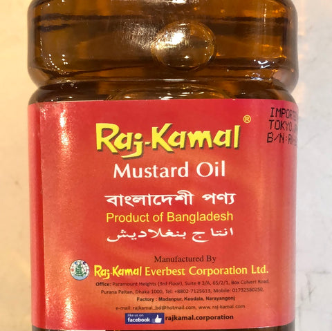 Mustard oil raj kamal
