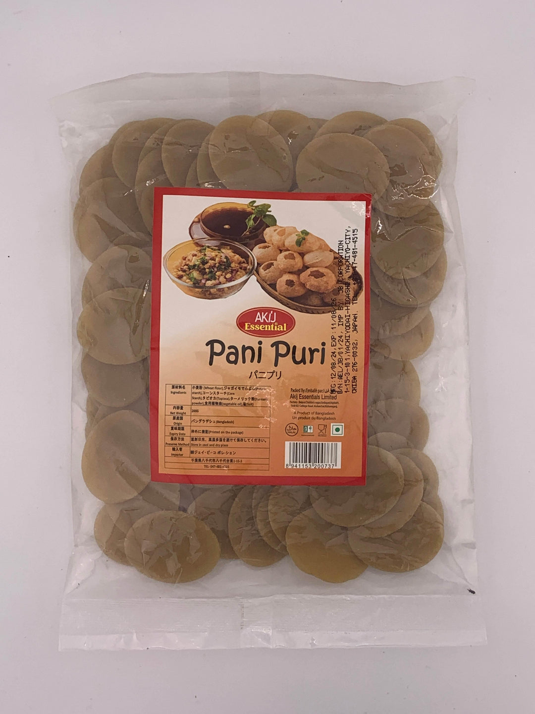 Panipuri 200g - AL MODINA