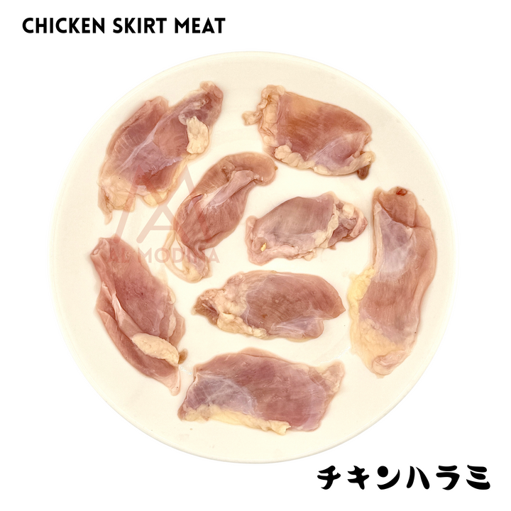 JAPAN CHICKEN SKIRT MEAT 500g ハラミ(HALAL)