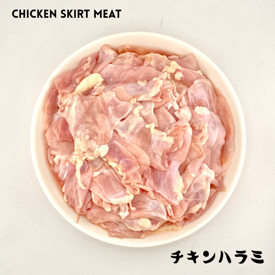 JAPAN CHICKEN SKIRT MEAT 500g ハラミ(HALAL)