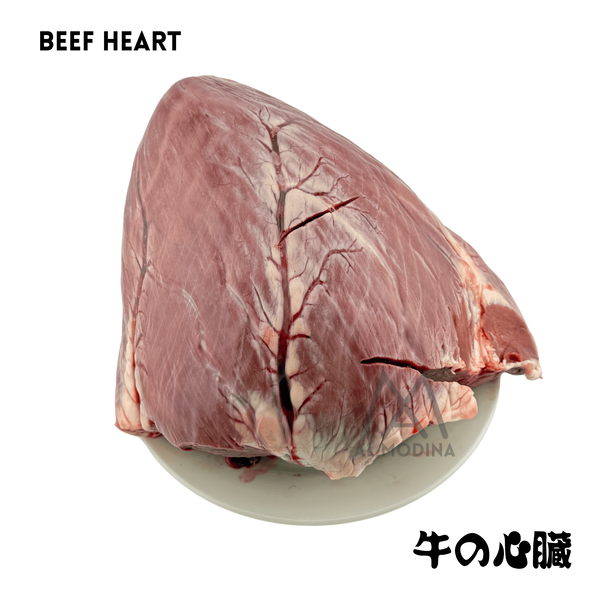 BEEF HEART 1Kg - AL MODINA