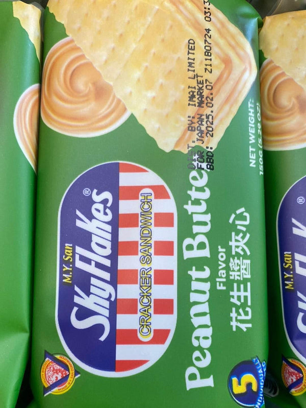 PEANUT BUTTER BISCUIT 150g - AL MODINA