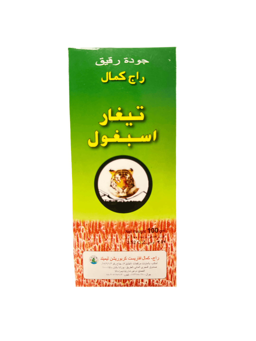 Tiger Isabgol - AL MODINA