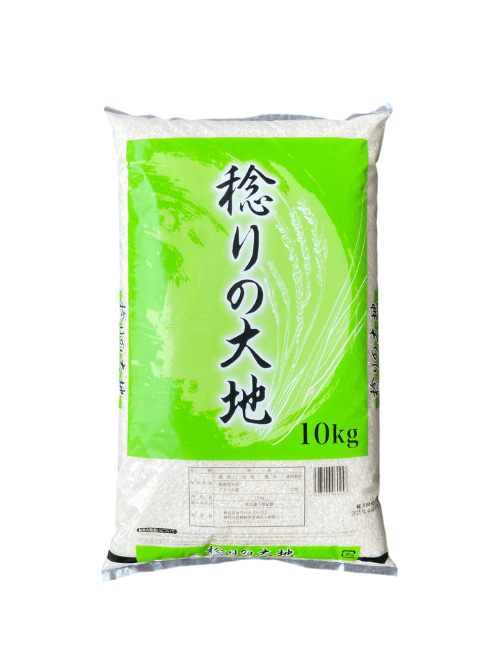 AMERICAN CALROSE RICE 10kg - AL MODINA