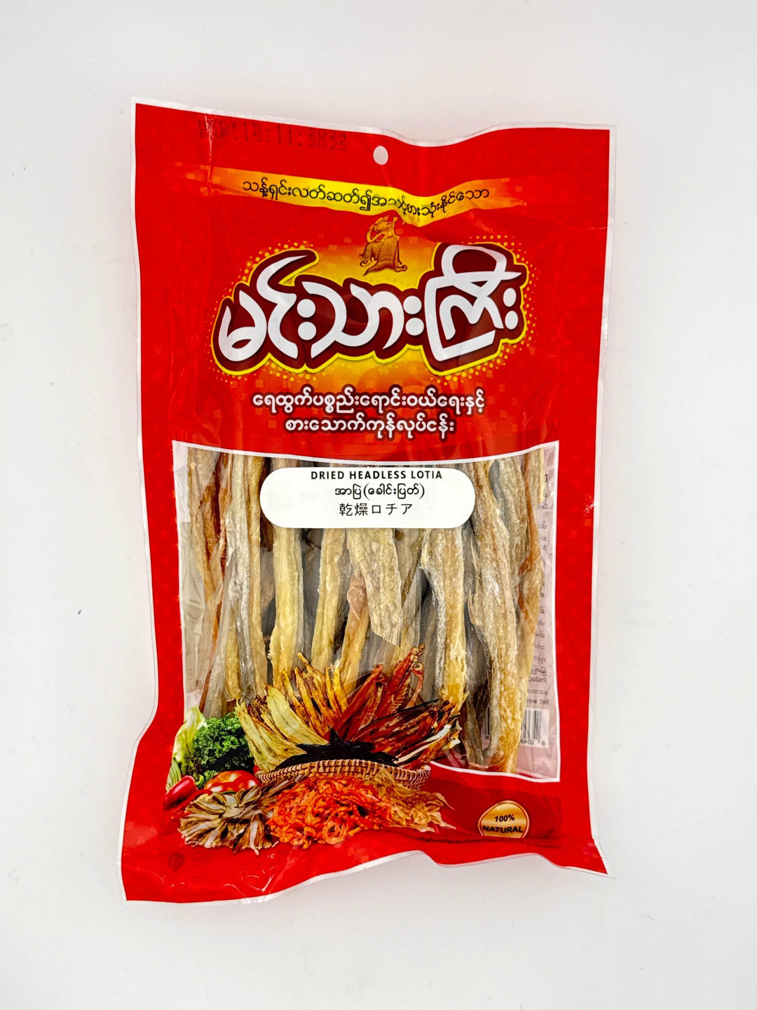 Dry Fish Lotiya (HeadLess)200g - AL MODINA