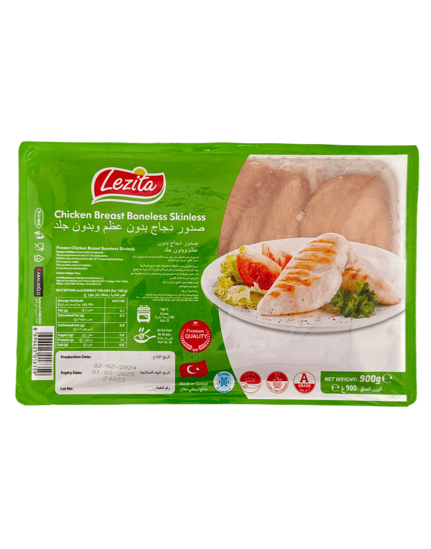 Chicken breast boneless 900g - AL MODINA