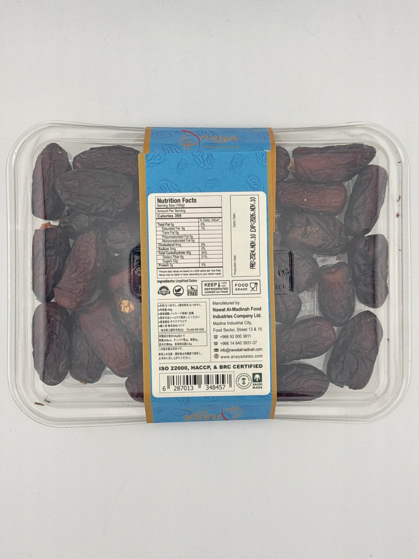 Safawi Dates tunisia 400g - AL MODINA