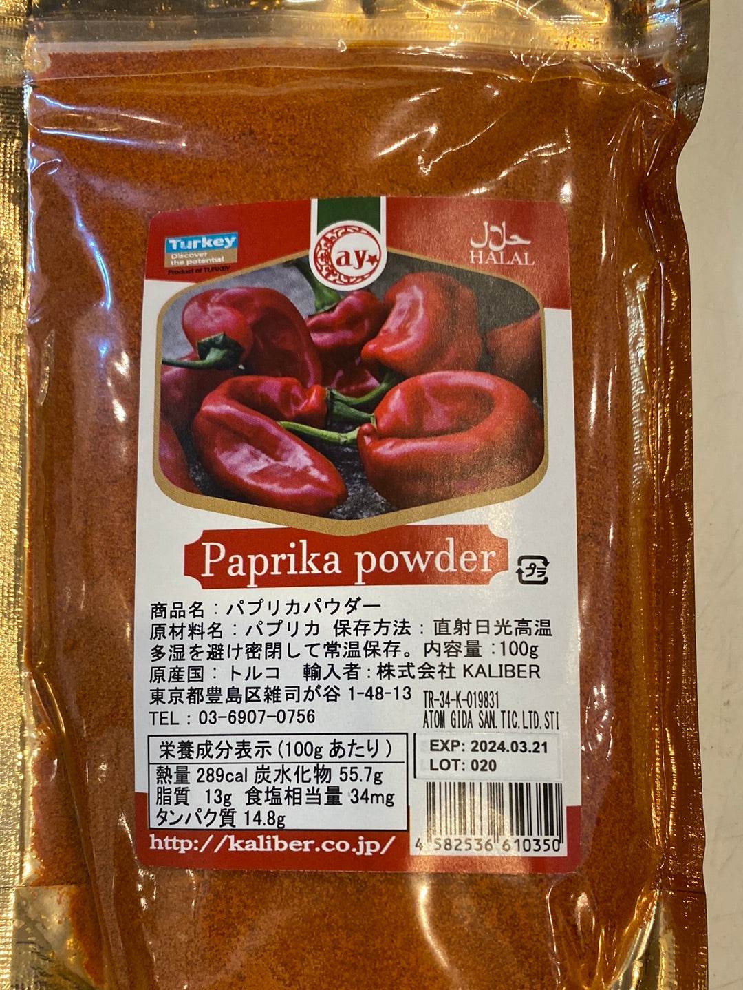 PAPRIKA POWDER 100g - AL MODINA