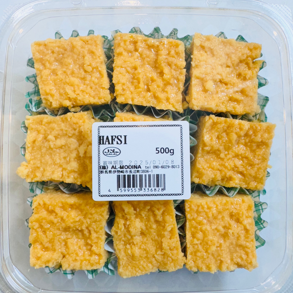 Hafsi by AL MODINA 500g - AL MODINA