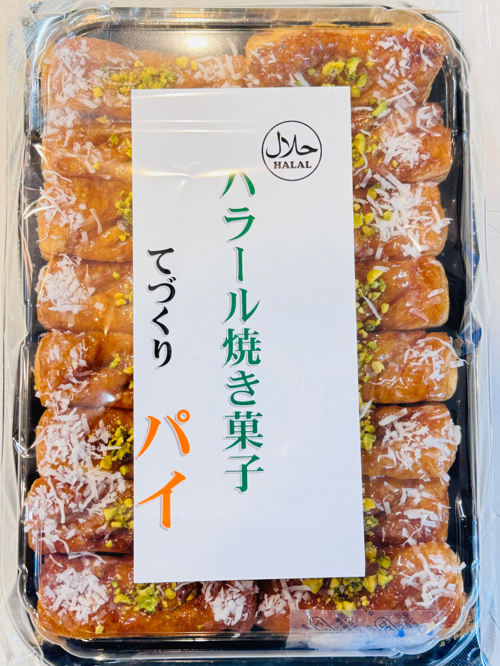 Pie パイ16p - AL MODINA