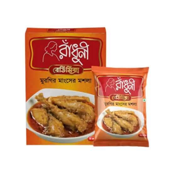 CHICKEN MEAT MASALA 100G - AL MODINA