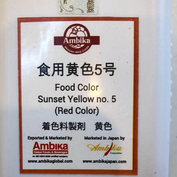 Food color red color - AL MODINA