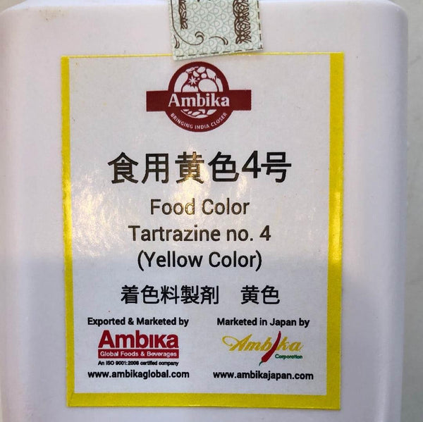 Food color yellow color - AL MODINA