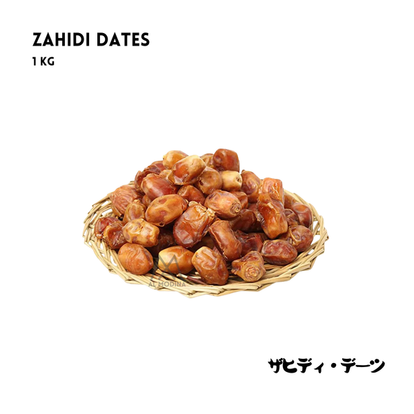 ZAHDI DATES 1kg - AL MODINA
