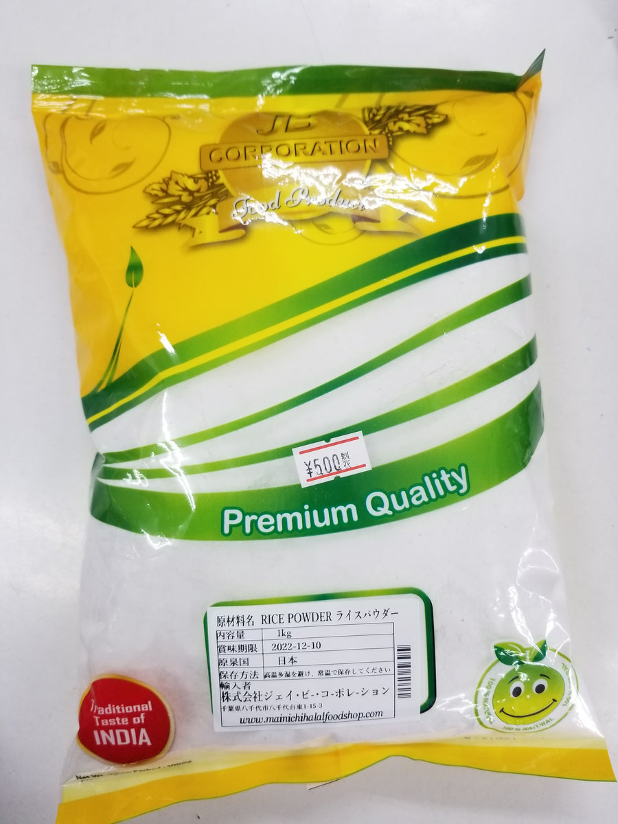 RICE POWDER 1kg (JD CORPORATION) AL MODINA