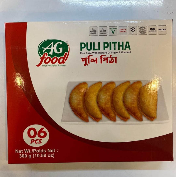 Puli Pitha পুলি পিঠা - AL MODINA