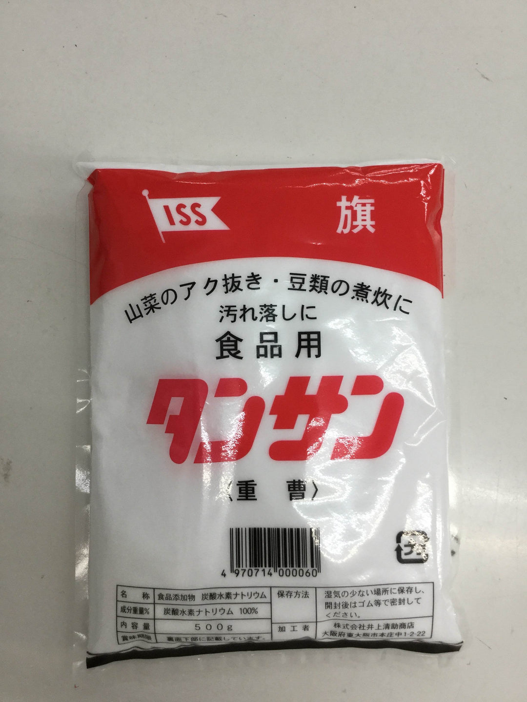 Tansan (Baking soda) - AL MODINA