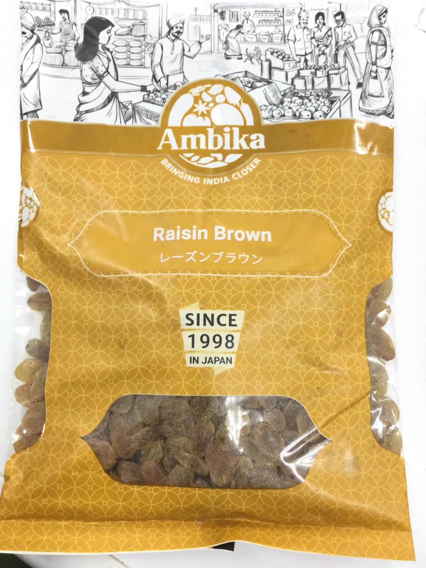 Green Raisin - AL MODINA