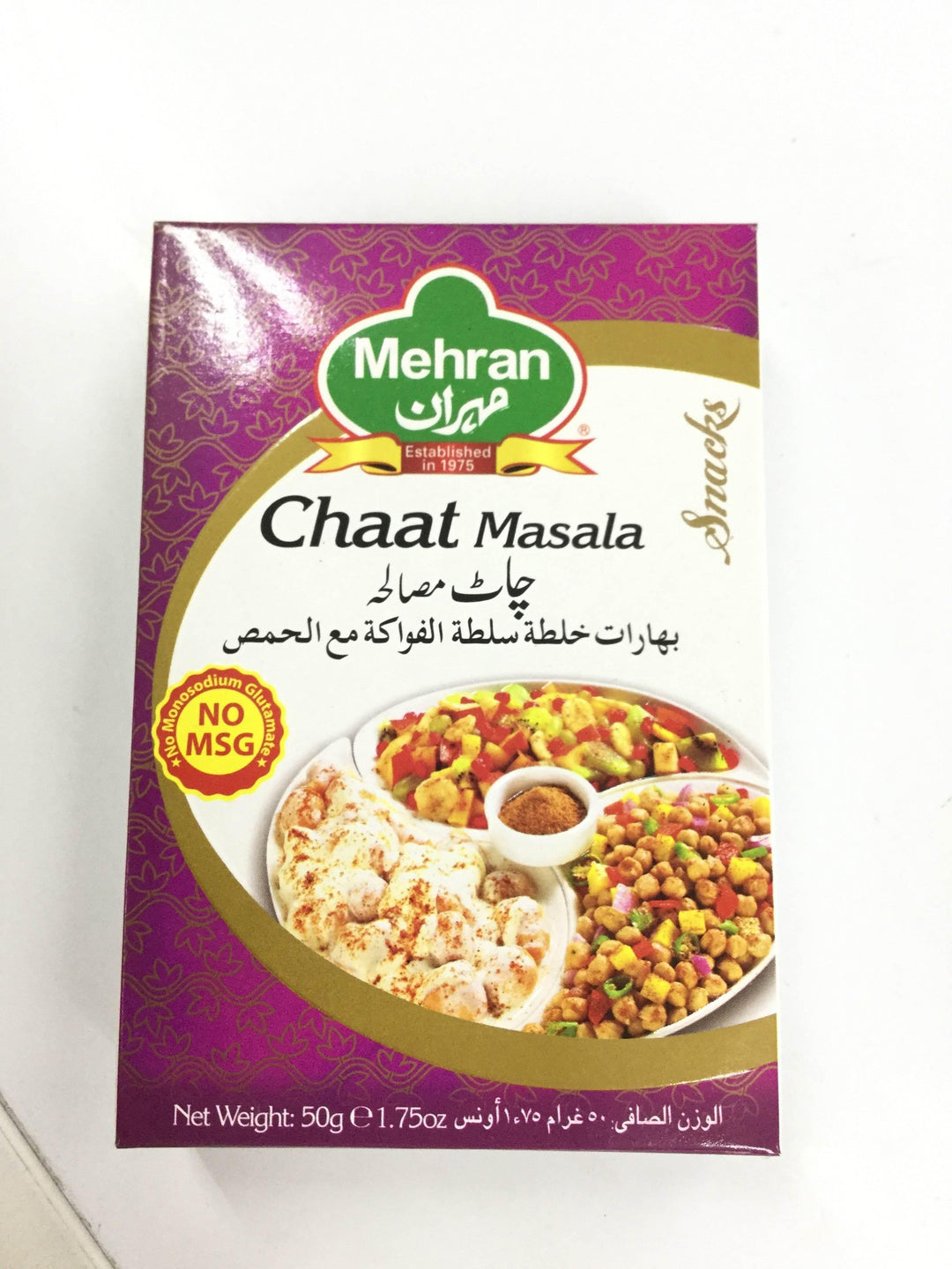 Chat Masala - AL MODINA