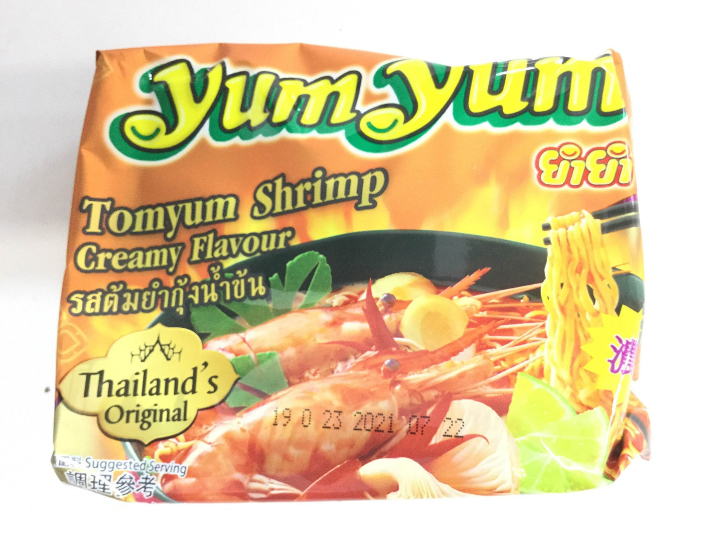 Yum yum noodles - AL MODINA