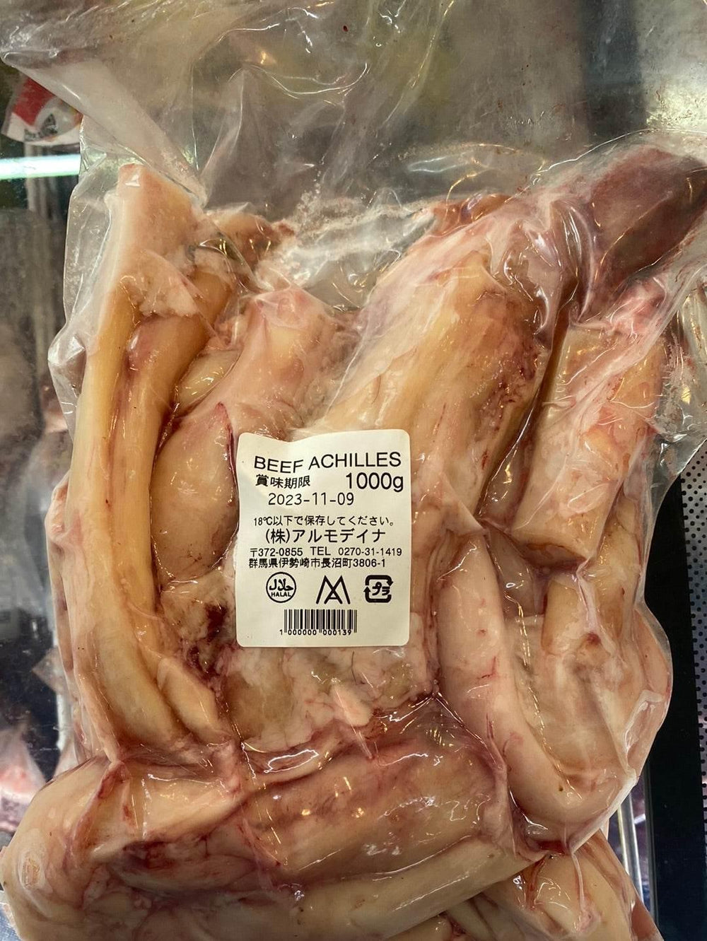 BEEF ACHILLES 1kg - AL MODINA