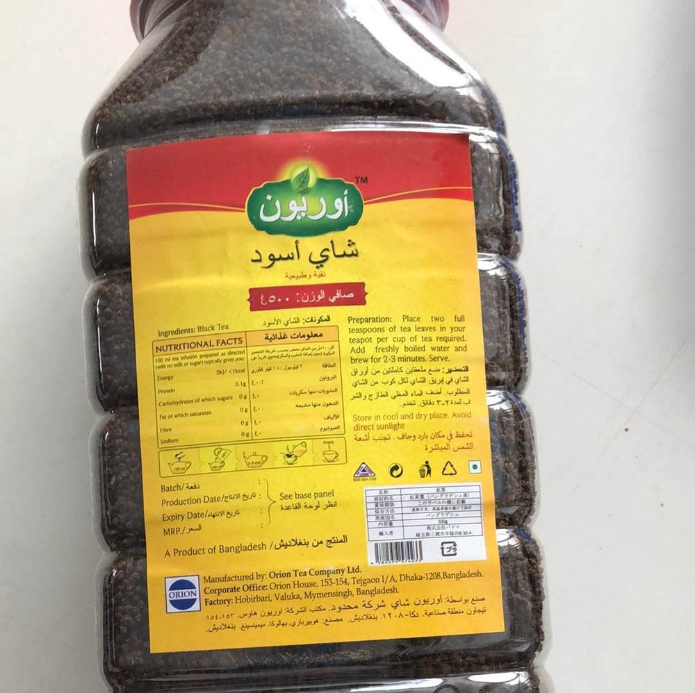 BLACK TEA ORION 500g - AL MODINA