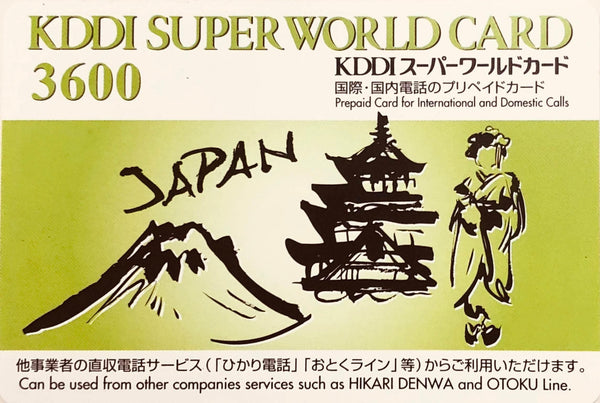 KDDI Super World Card 3600 prepaid card for international and domestic calls with Japanese cultural icons
