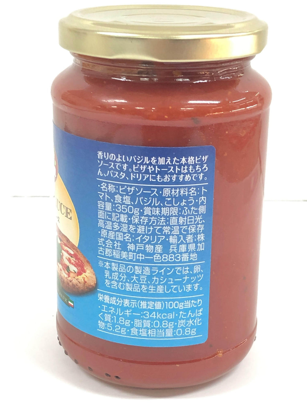 PIZZA SAUCE ITALIAN 350g by Di Vita - AL MODINA