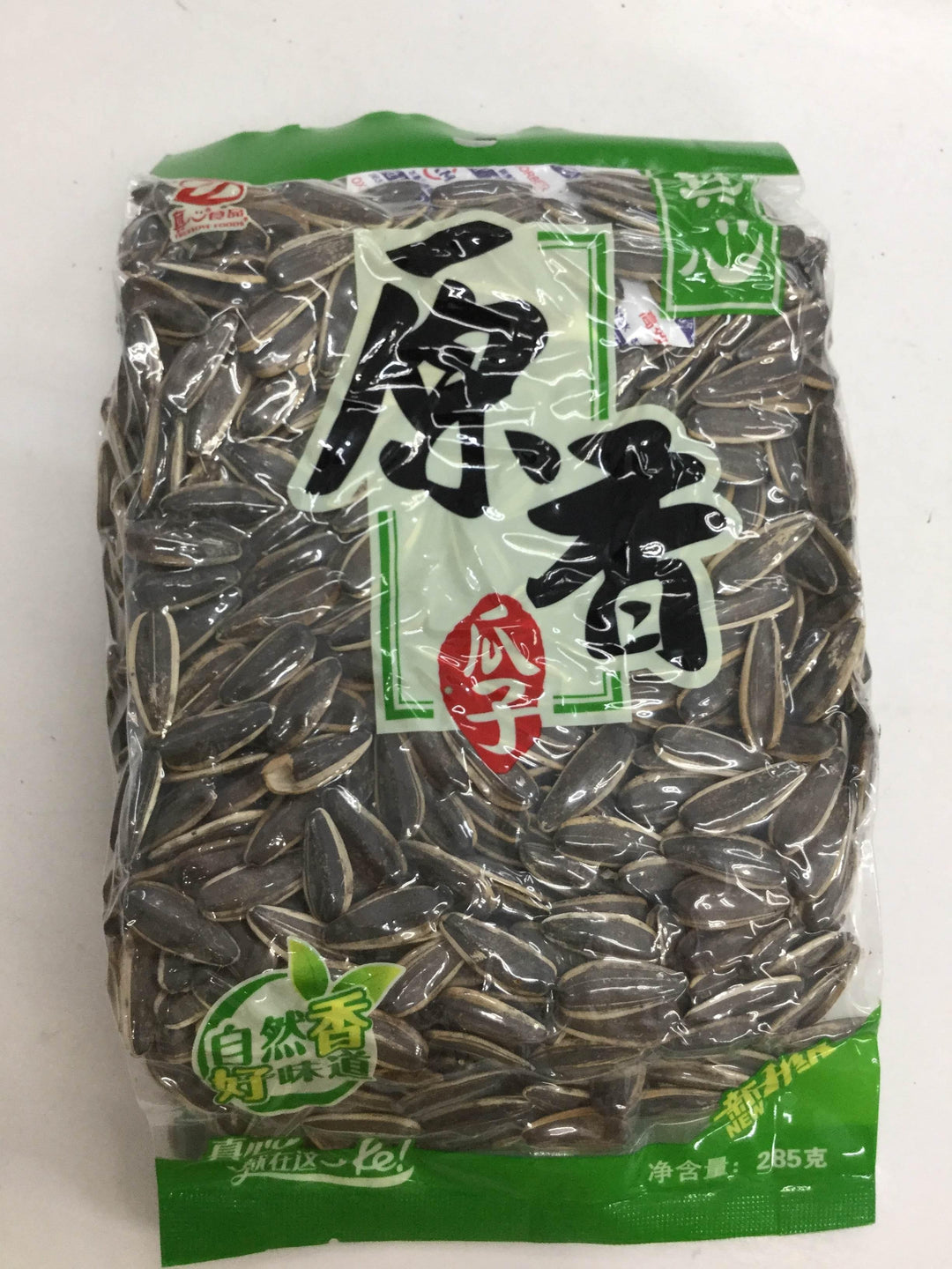 Sunflower seed - AL MODINA