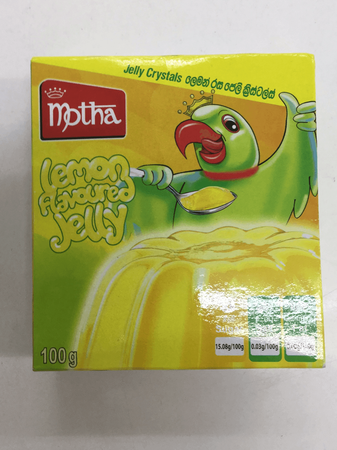 Lemon Flavour Jelly - AL MODINA