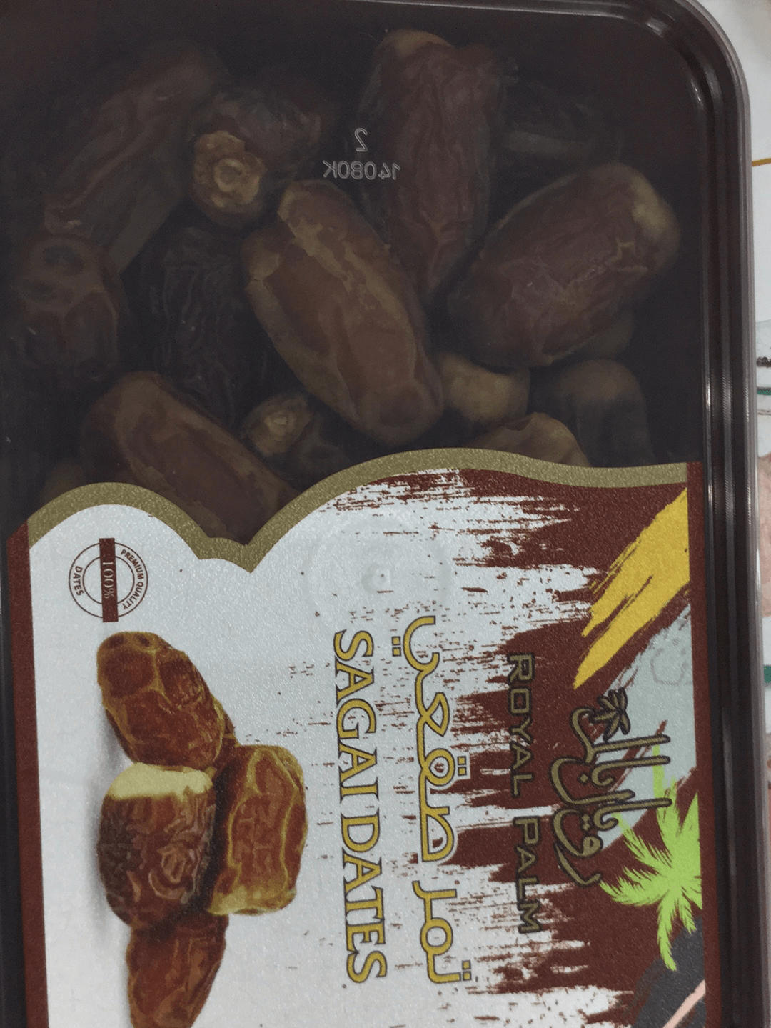 Sagai Dates 400g - AL MODINA