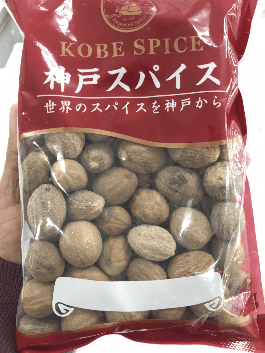 NUTMEG WHOLE 500g - AL MODINA