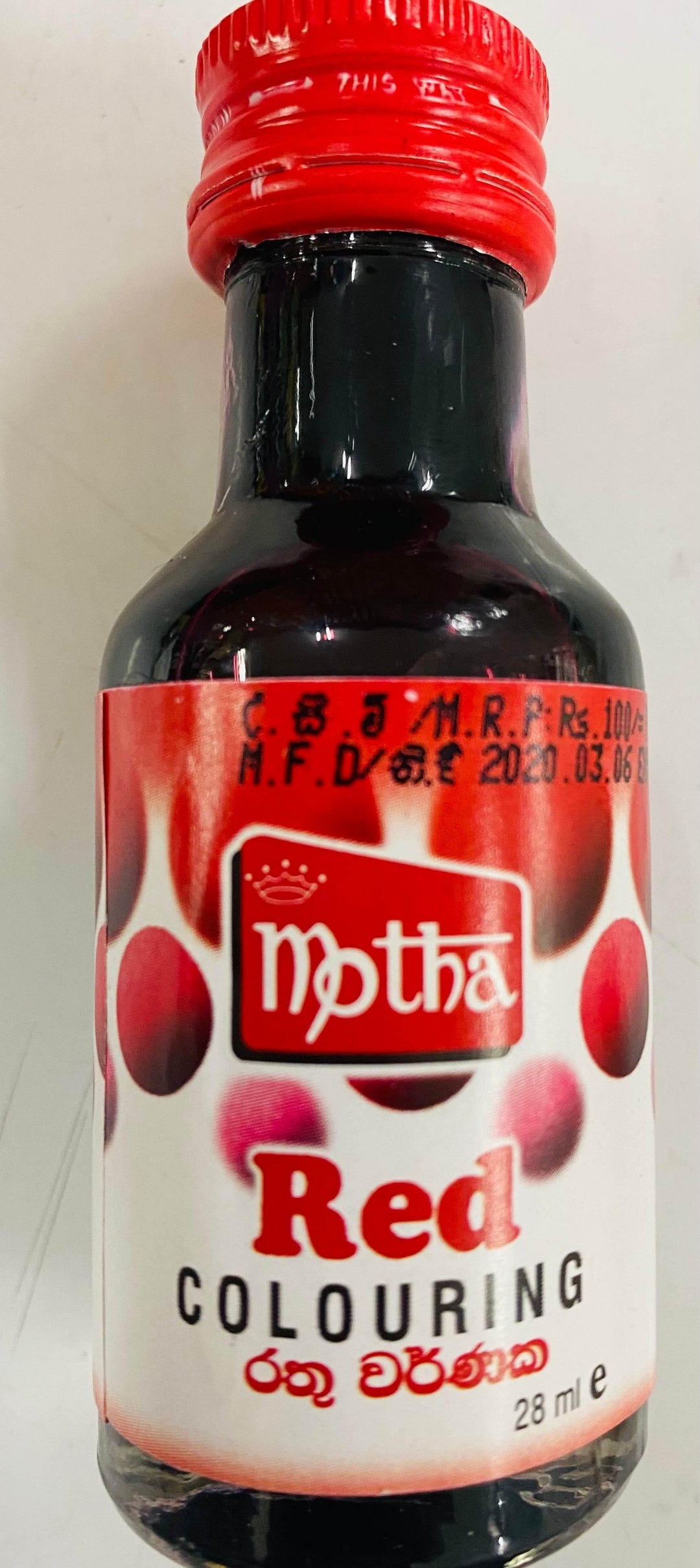 Red Colouring - AL MODINA