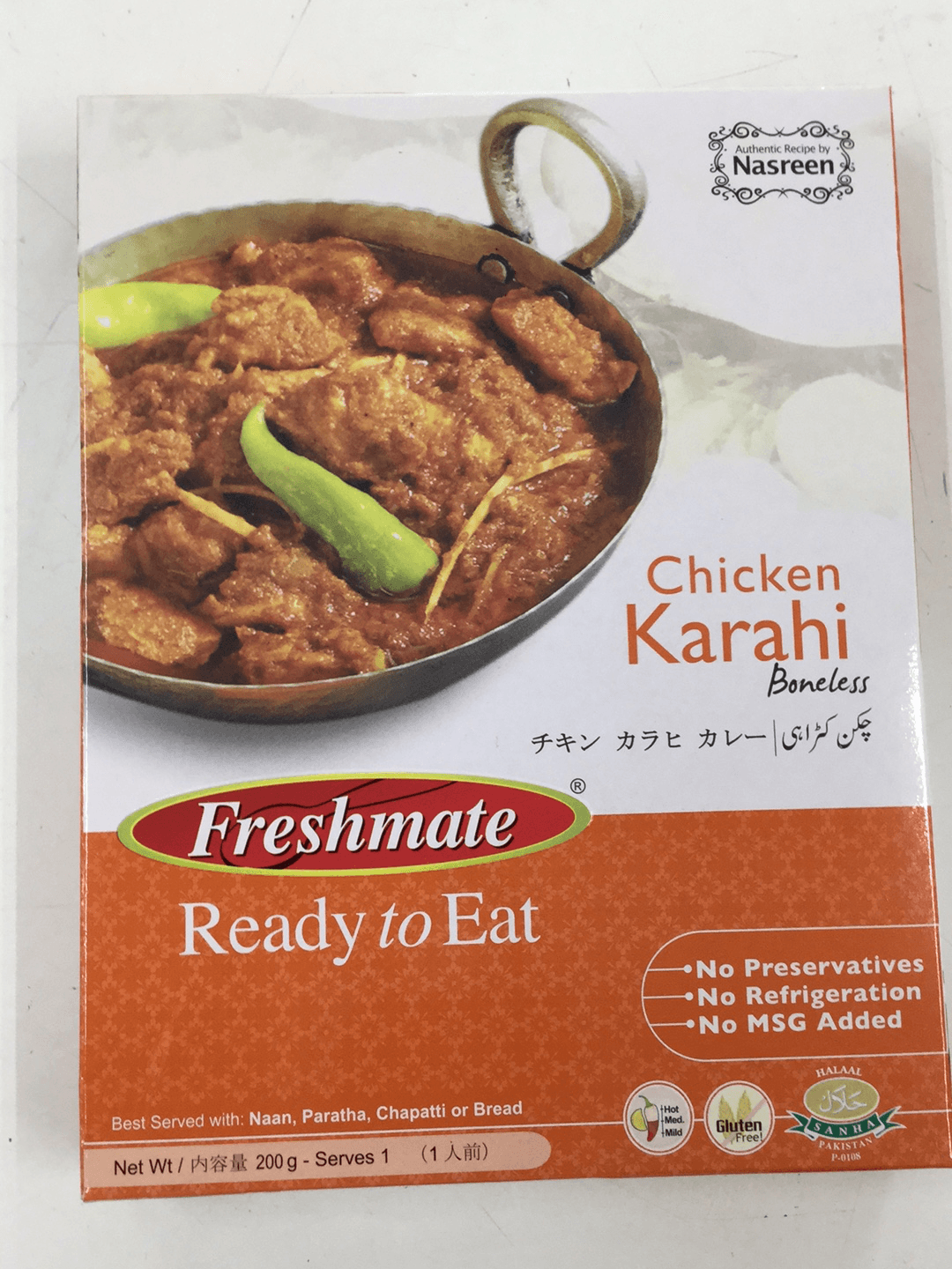 Chicken Karahi - AL MODINA