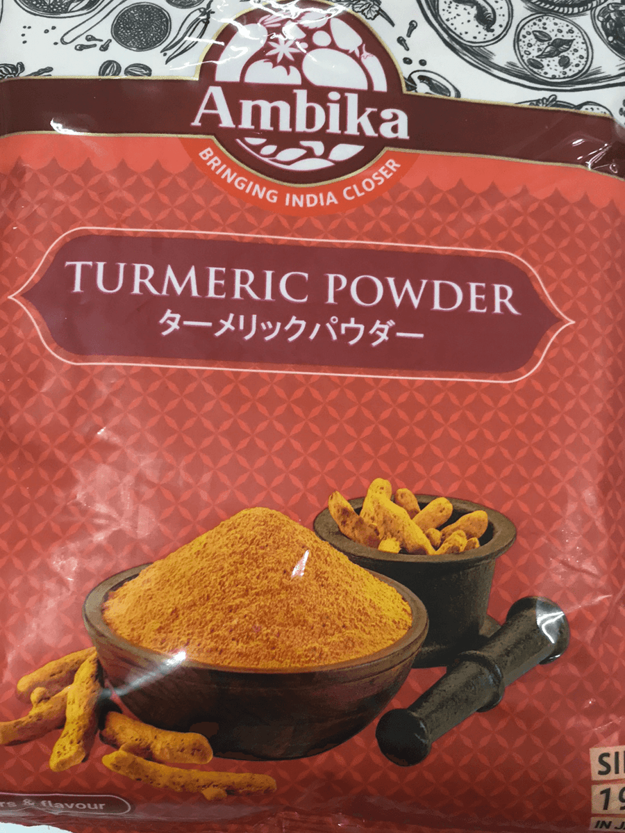 Turmeric powder (Ambika) - AL MODINA
