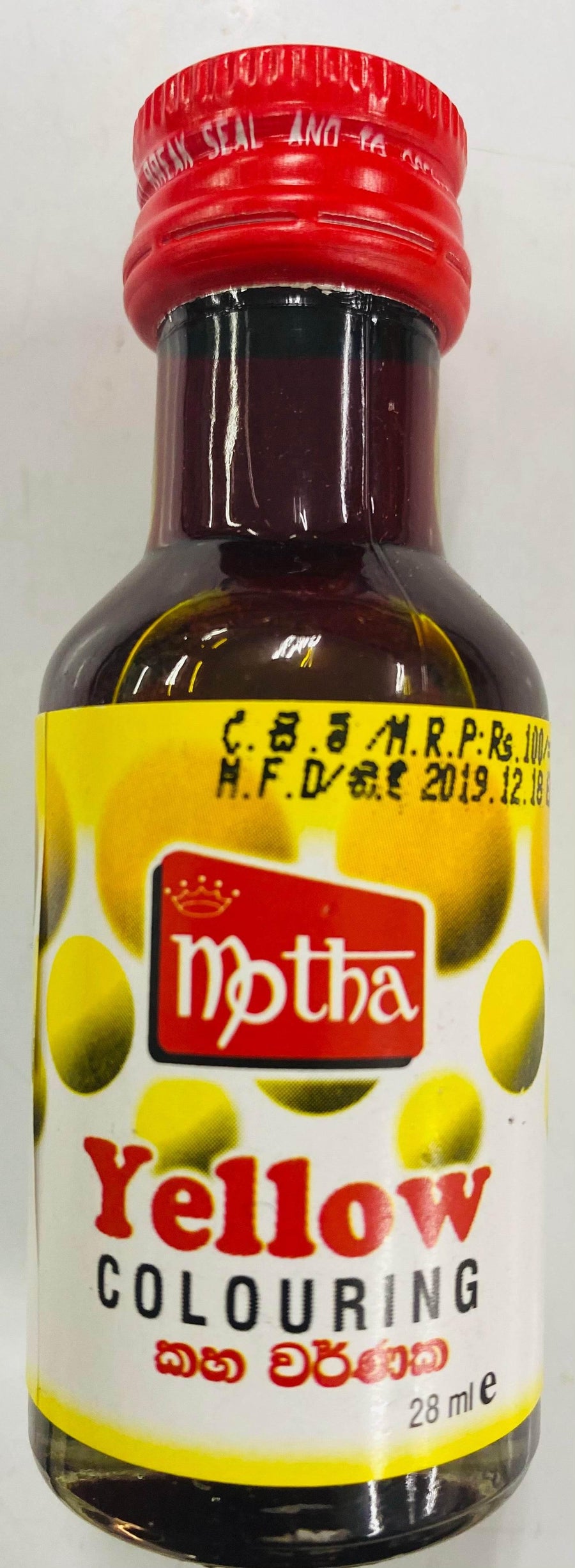 Yellow Colouring - AL MODINA