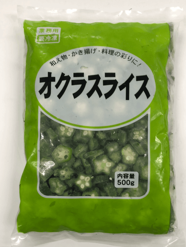 Ladies Fingers Slice 500g Okra / Okro - AL MODINA