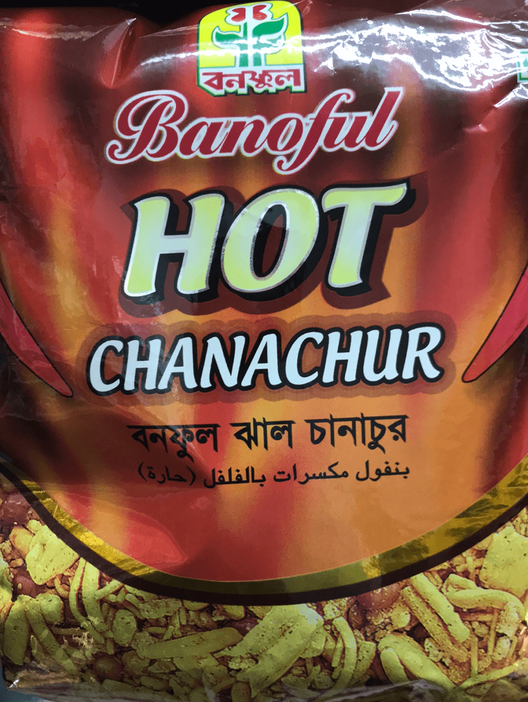 Banoful Hot Chanachur - AL MODINA