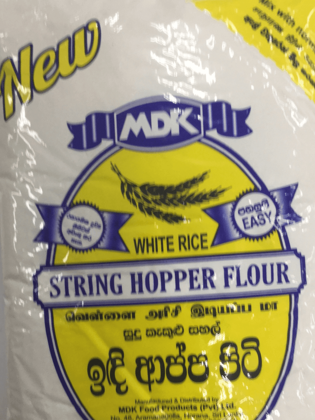 White Rice Powder (Srilanka) - AL MODINA