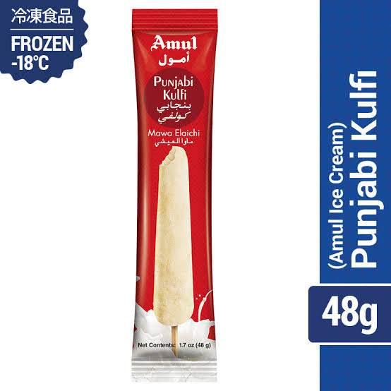 Punjabi Kulfi - AL MODINA