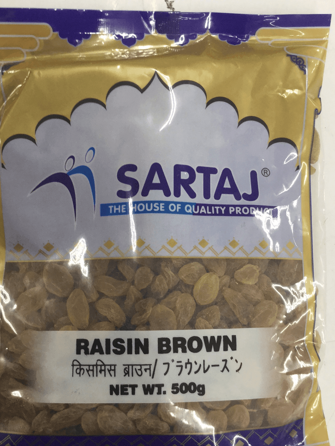 Raisin Brown - AL MODINA